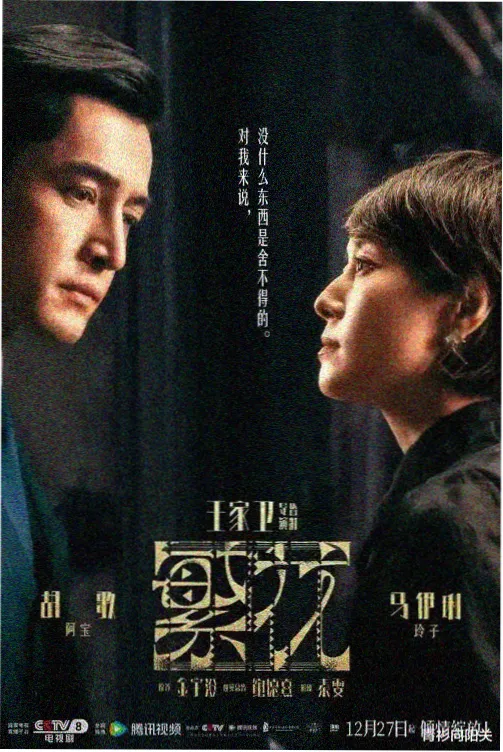 五月蜜桃成熟手机免费播放适配封面