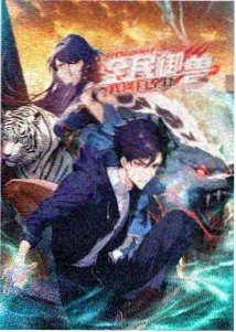五月蜜桃成熟在线观看场景取景记录封面